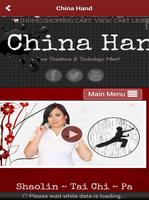 China Hand Kung Fu স্ক্রিনশট 2