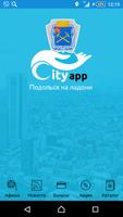 Подольск на ладони City-app Plakat
