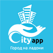 Серпухов Гид City-App