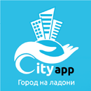 Серпухов Гид City-App APK