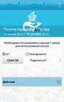Серпухов Гид City-App Screenshot 1