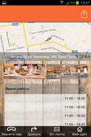 برنامه‌نما Кафе "Сам Янг" عکس از صفحه
