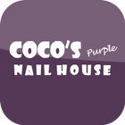 Coco's Purple Nail House biểu tượng