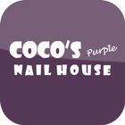 Coco's Purple Nail House آئیکن