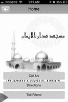 برنامه‌نما Darul-Iman عکس از صفحه