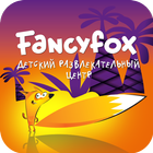 Детский центр Fancy Fox-icoon