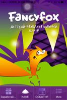 Детский центр Fancy Fox پوسٹر