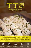 Ding Ding Yuan Pte Ltd Affiche