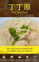 Ding Ding Yuan Pte Ltd capture d'écran 1