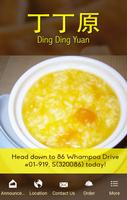 Ding Ding Yuan Pte Ltd スクリーンショット 2