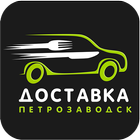 Доставка Петрозаводск আইকন