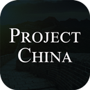 Project China APK