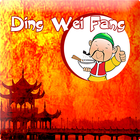 Ding Wei Fang أيقونة