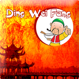آیکون‌ Ding Wei Fang