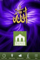 Didsbury Mosque Islamic Centre постер
