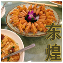 东煌 Donghuang Restaurant APK