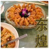 东煌 Donghuang Restaurant icône