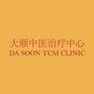 Da Soon Tcm Clinic