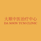 Da Soon Tcm Clinic icône