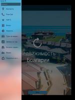 Недвижимость Болгарии Ekran Görüntüsü 2