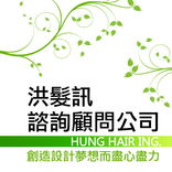 洪髮訊