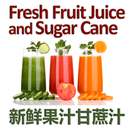 Fruit Juice & Sugar Cane APK