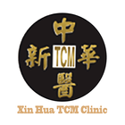 Xin Hua TCM Clinic アイコン