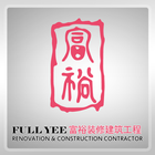 Full Yee Renovation-icoon