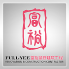 Full Yee Renovation biểu tượng