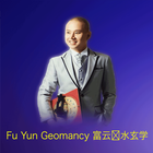 Fu Yun Geomancy أيقونة