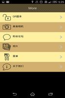 Guang Yuan Ekran Görüntüsü 2