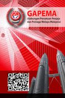 GAPEMA Malaysia ポスター