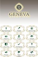 Geneva Hotels Group, Odessa Affiche