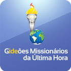 Gideões Missionários da Última icon