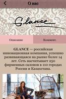 Glance Saratov スクリーンショット 2