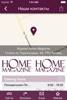 Журнал Home Magazine Астана capture d'écran 2
