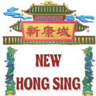 New Hong Sing Chinese Takeaway icône