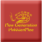 New Generation Hokkien Mee-icoon