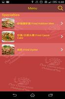 New Generation Hokkien Mee screenshot 3