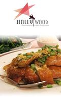 Hollywood Buffet Restaurant screenshot 1