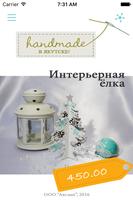 HandMade Якутск poster