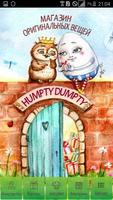 Humpty Dumpty - магазин вещей Affiche