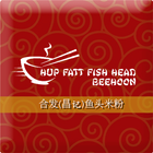 Hup Fatt Fish Head Bee Hoon Zeichen