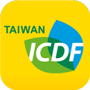 國合會(TaiwanICDF) APK