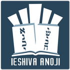 ikon Ieshiva Anoji