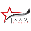 IRAQI CINEMA السينما العراقية
