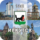 Иркутск - Инфо APK