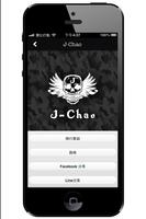 J-Chao captura de pantalla 1