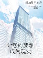 Jacqueline Tan Property Agent Affiche