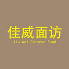Jia Wei Chinese Food icon